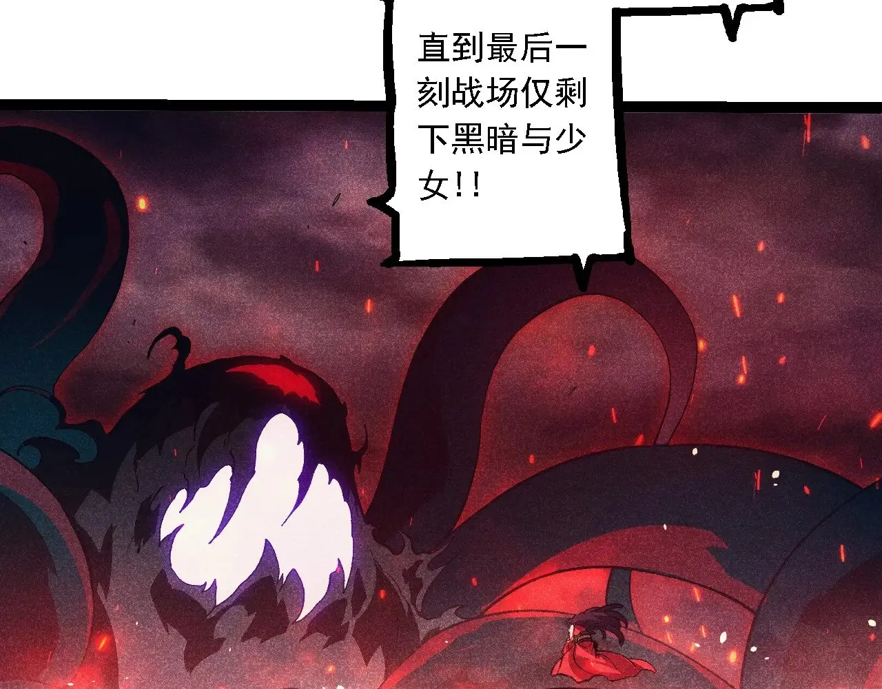 第237话 复杂21