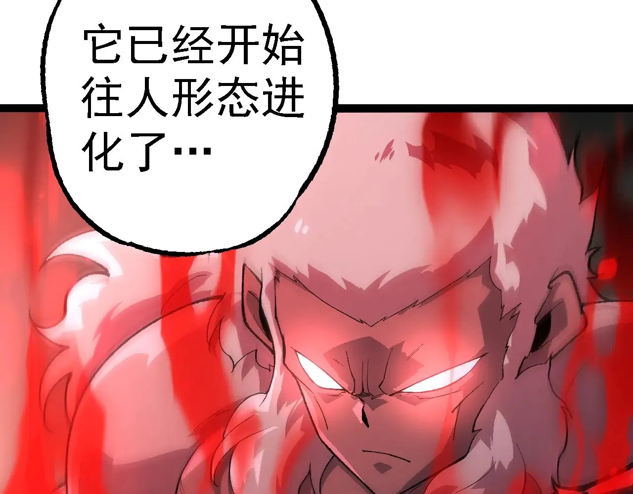 第247话 金刚王26