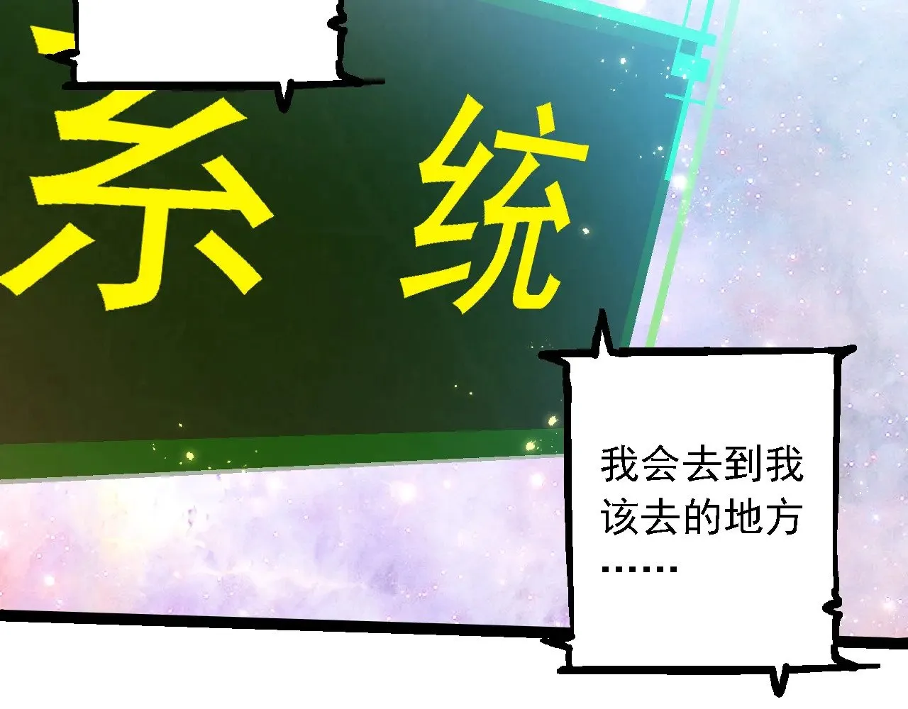 第240话 黑暗散去76
