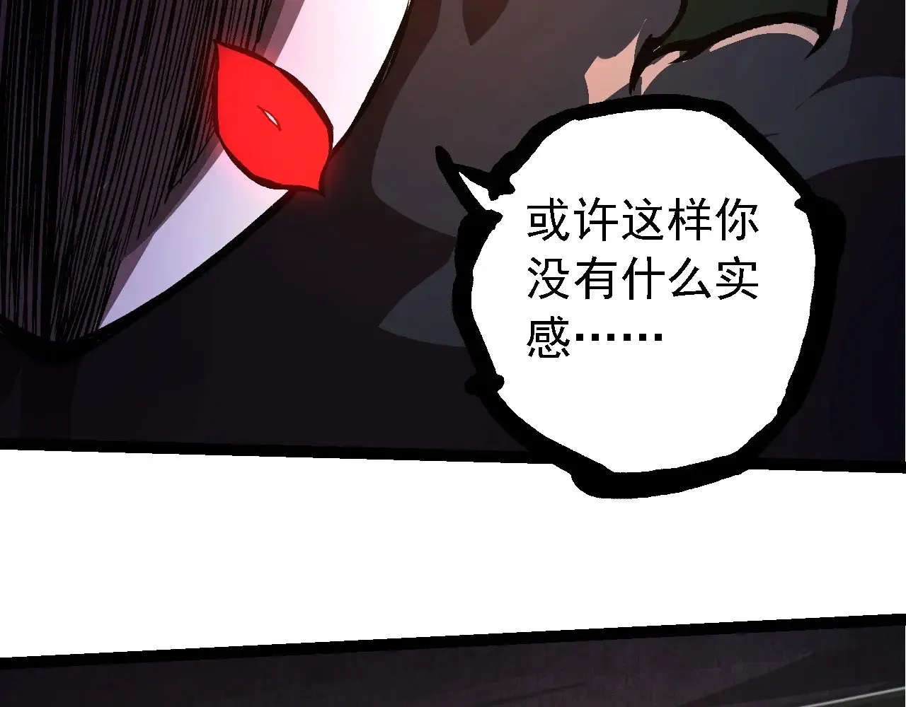 第225话 购买者系统48