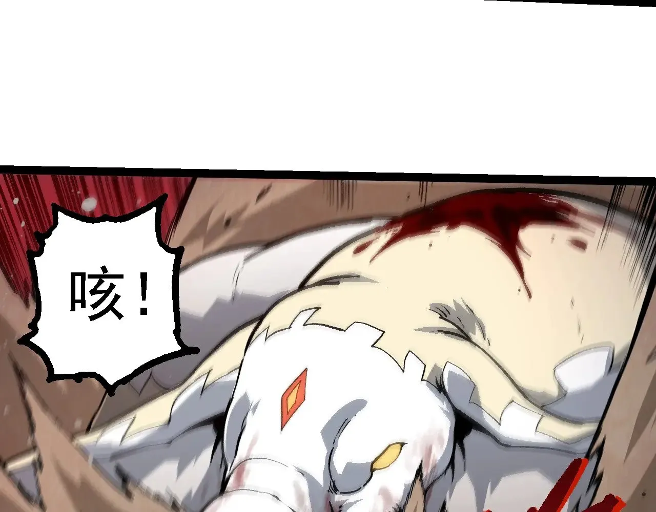 第231话 反扑51