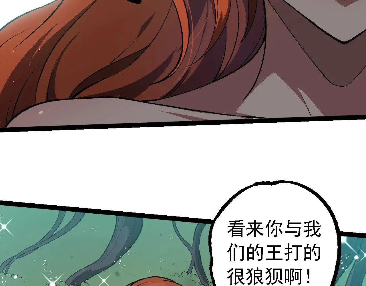 第233话 通向毁灭的倒计时78