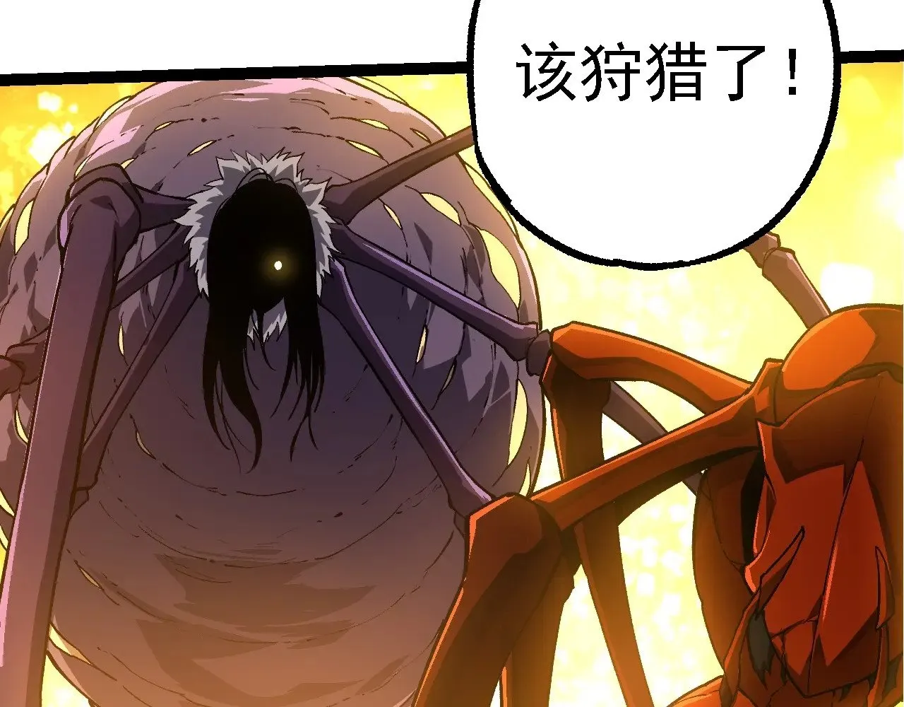 第245话 蛮族102