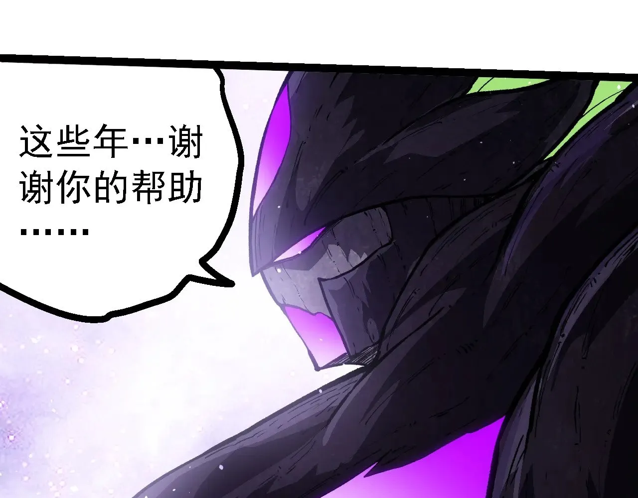 第240话 黑暗散去84