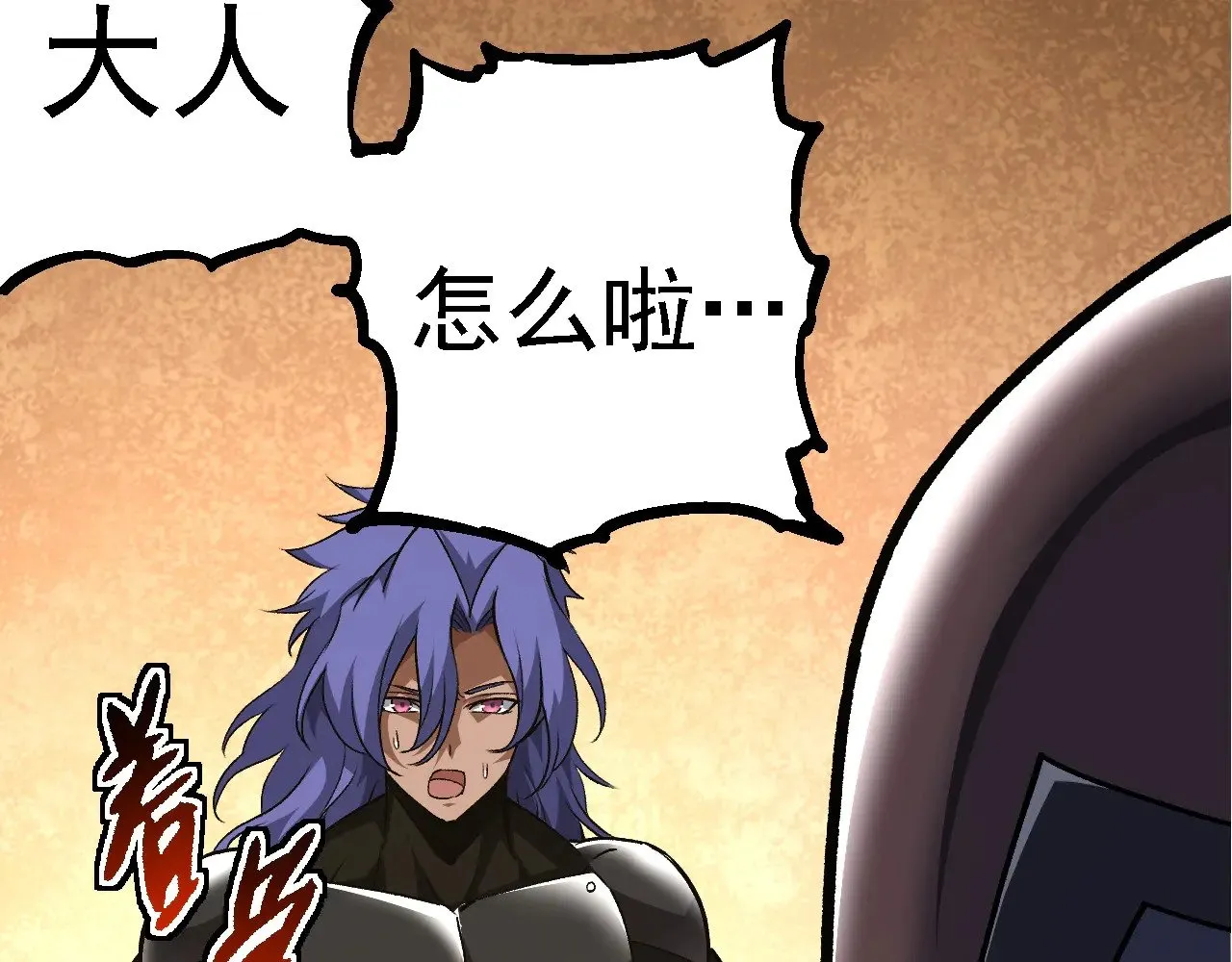 第252话 不受欢迎的访客？56