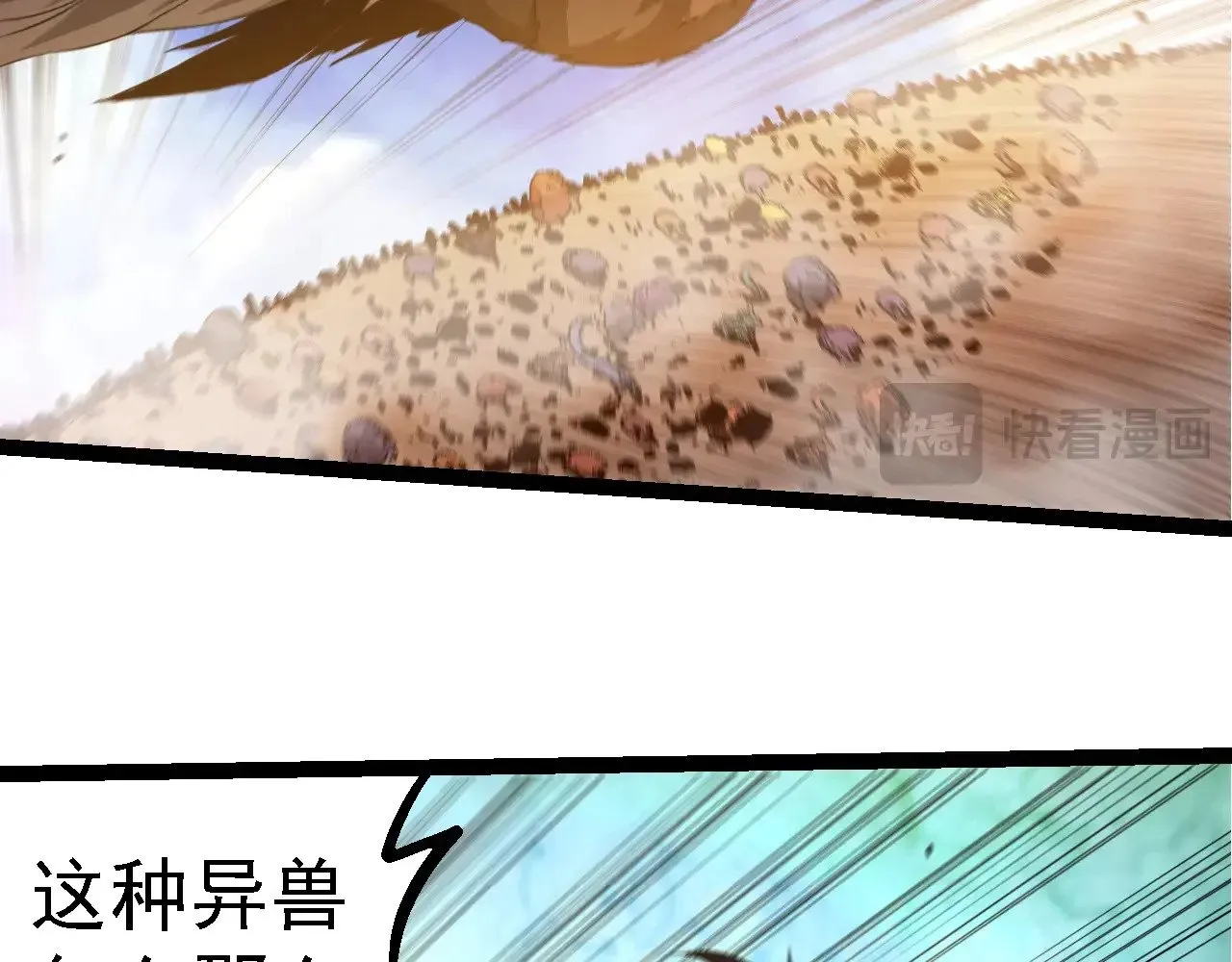第262话 第一关90