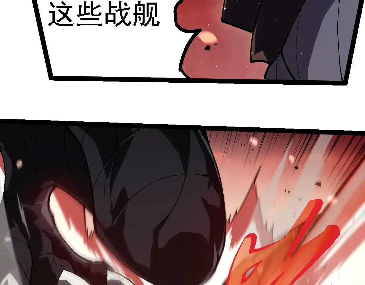 第228话 新的帮手？27
