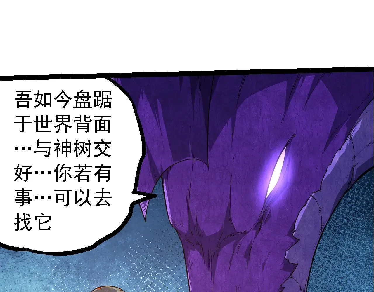 第262话 第一关29