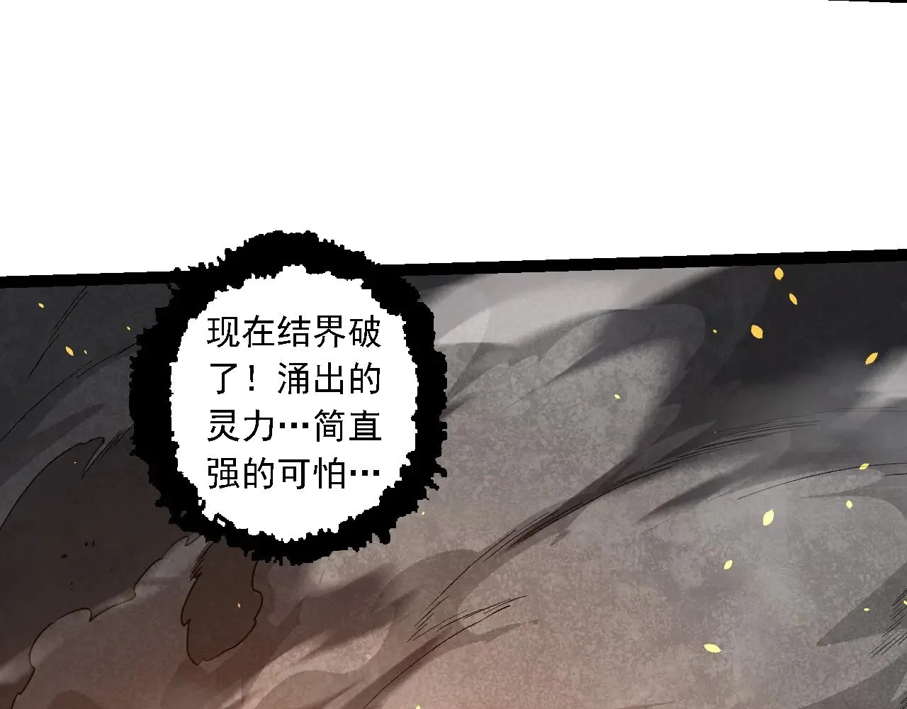 第232话 绝命乱斗70