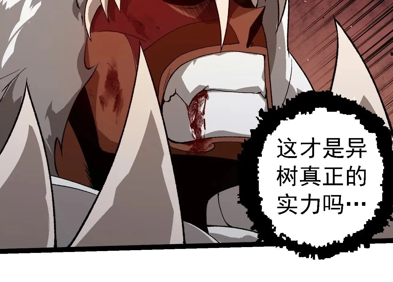 第250话 横扫战场73