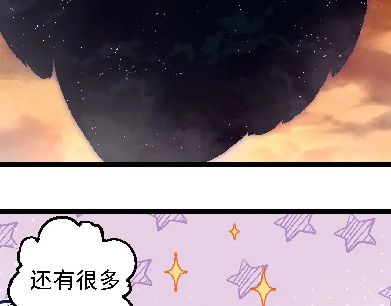 第243话 雾气与暗100