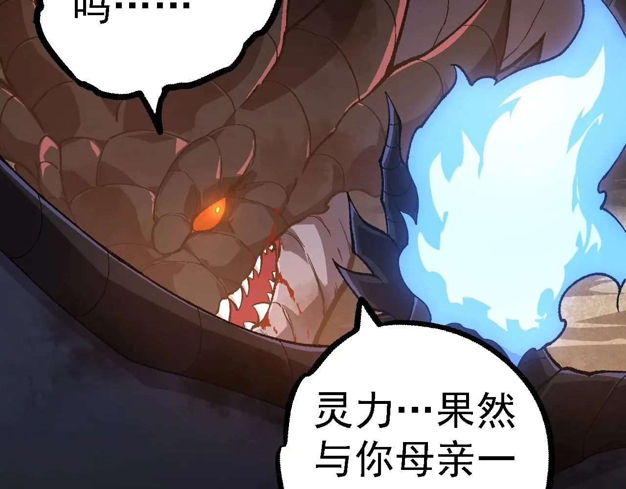 第232话 绝命乱斗79