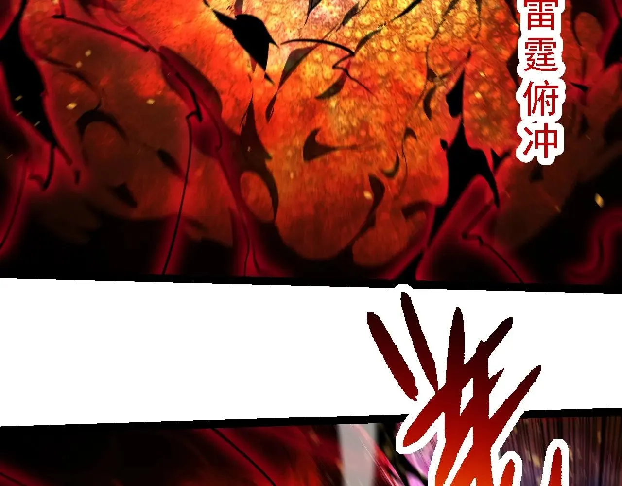 第239话 濒临崩溃的黑暗7