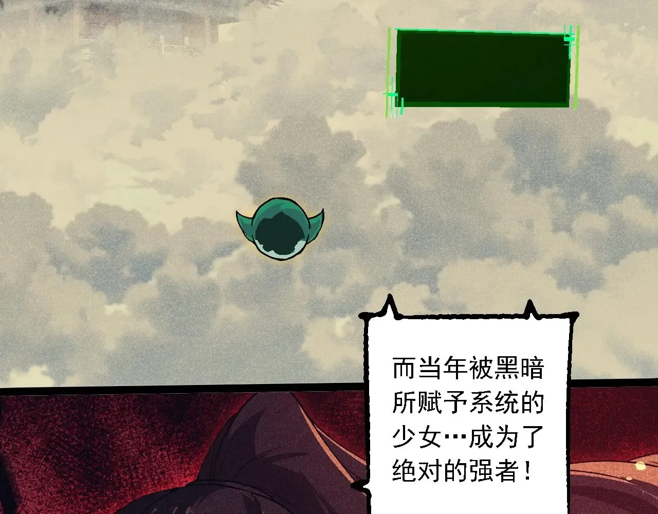 第237话 复杂7