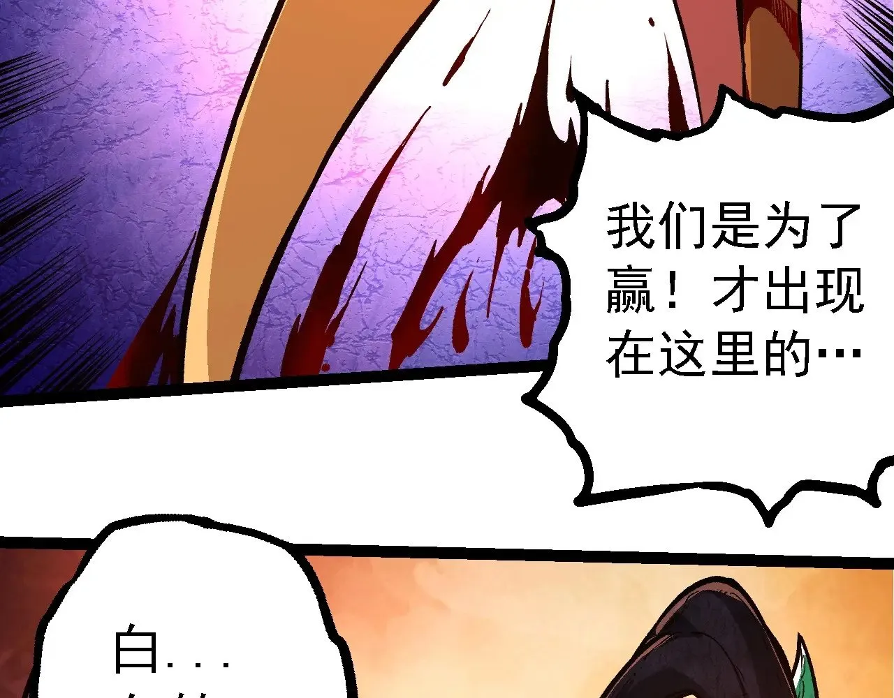 第235话 被遗忘者的荣光95
