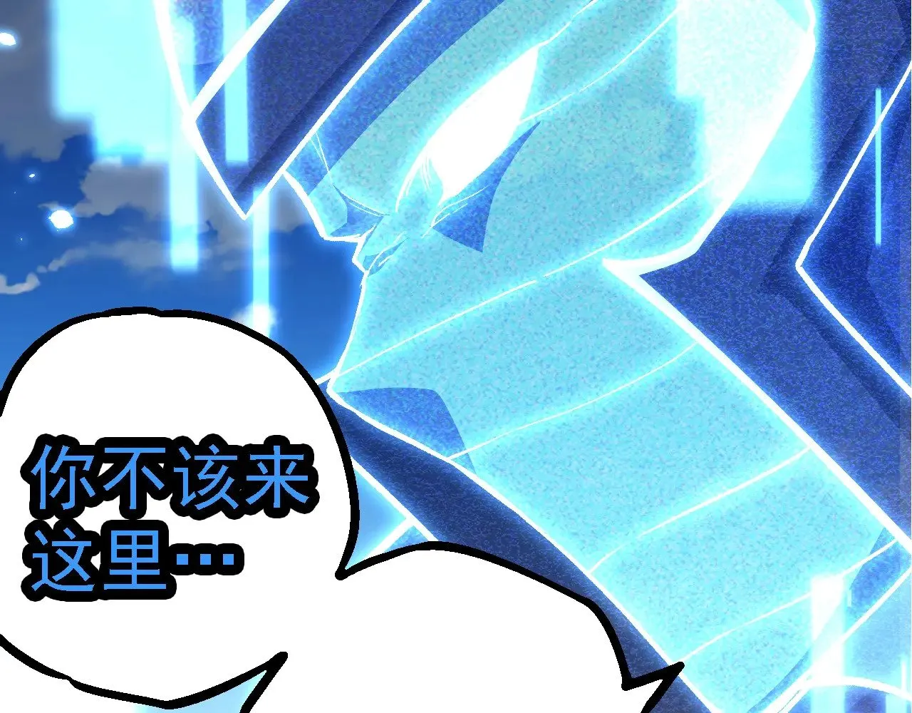 第252话 不受欢迎的访客？87