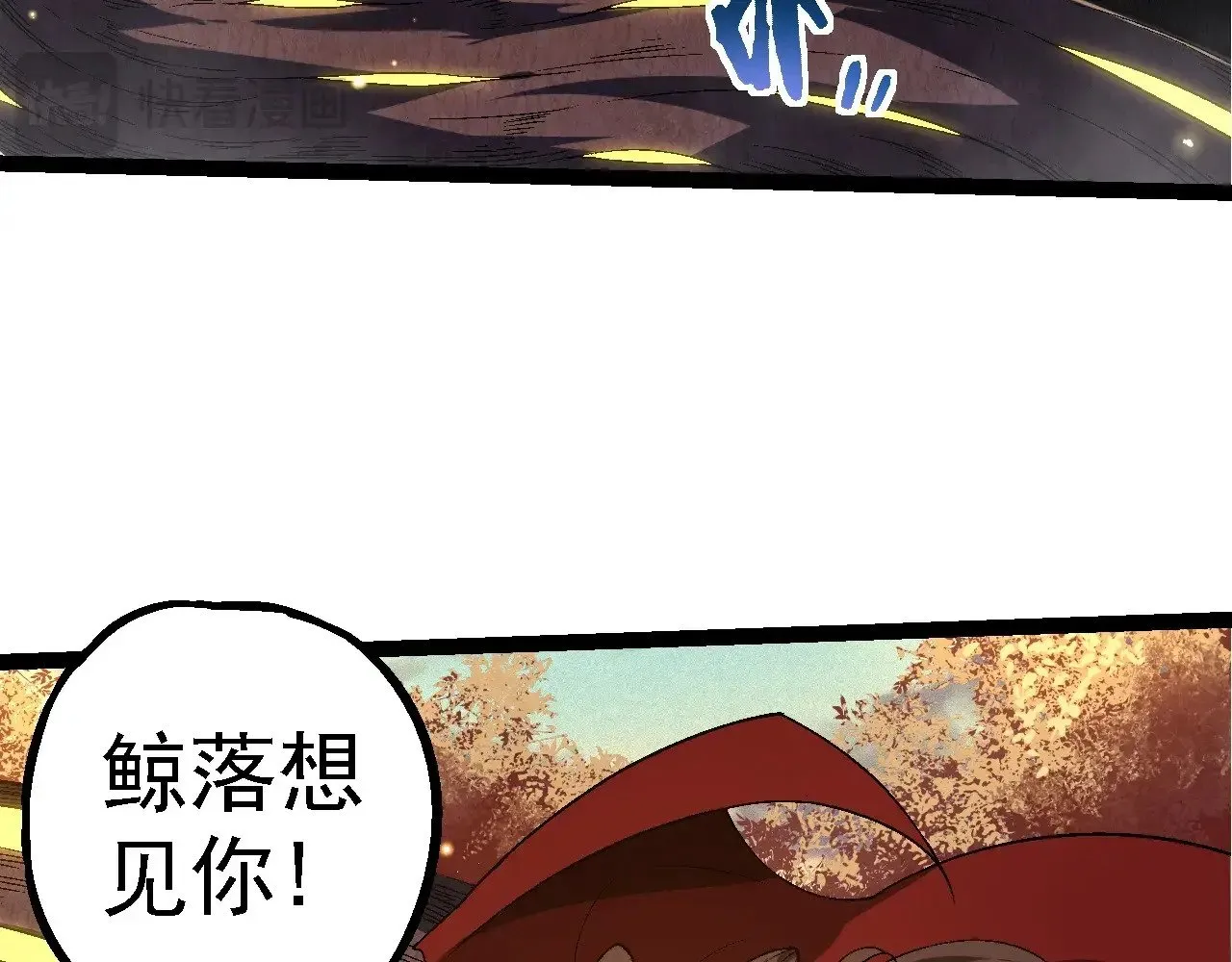 第244话 世界精英会议77