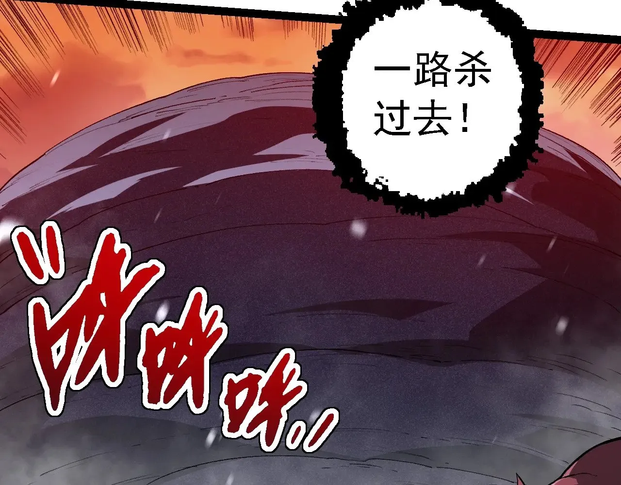 第230话 合力战斗19