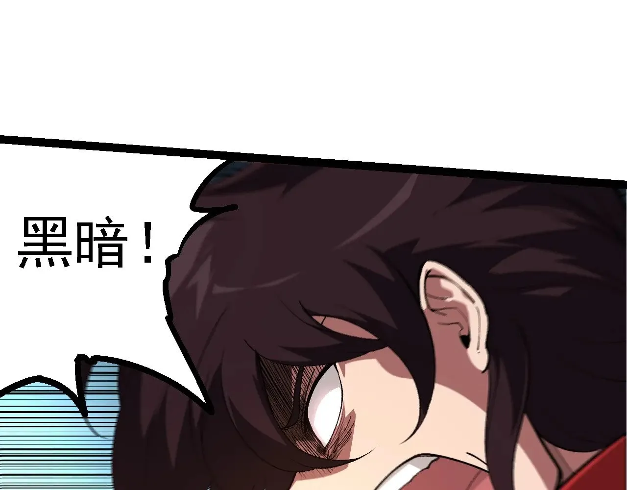 第227话 前尘过往92