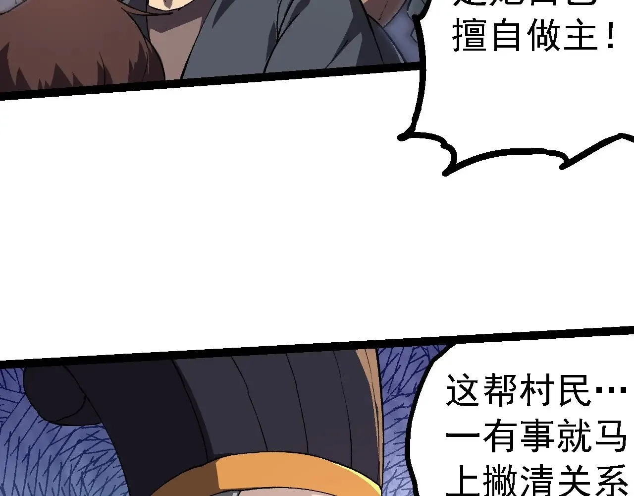 第227话 前尘过往7