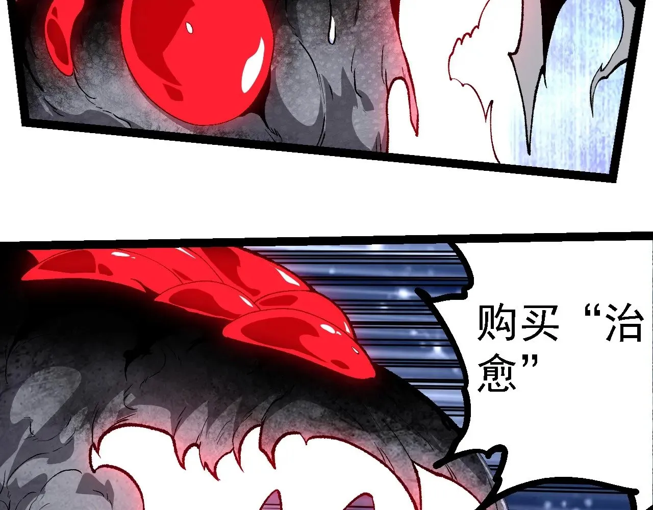 第239话 濒临崩溃的黑暗68