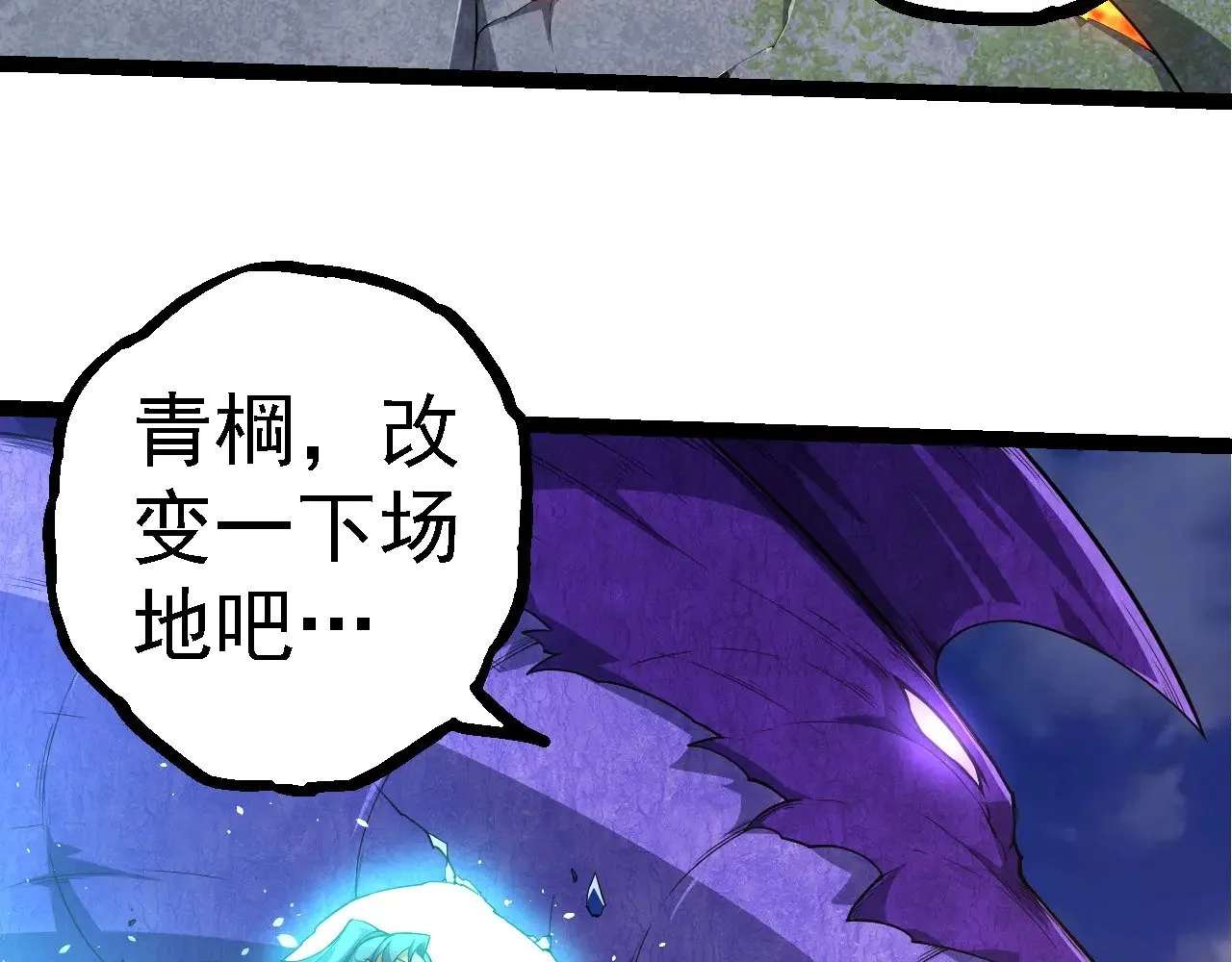 第262话 第一关32