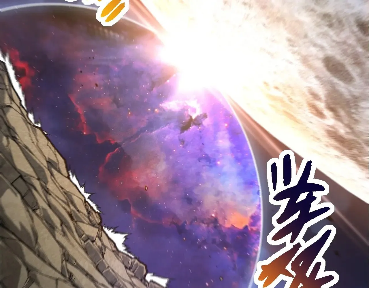 第239话 濒临崩溃的黑暗95