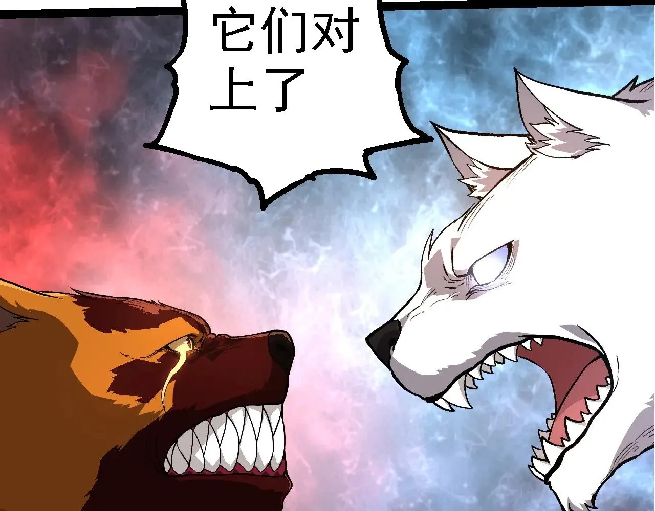 第261话 选手入场61