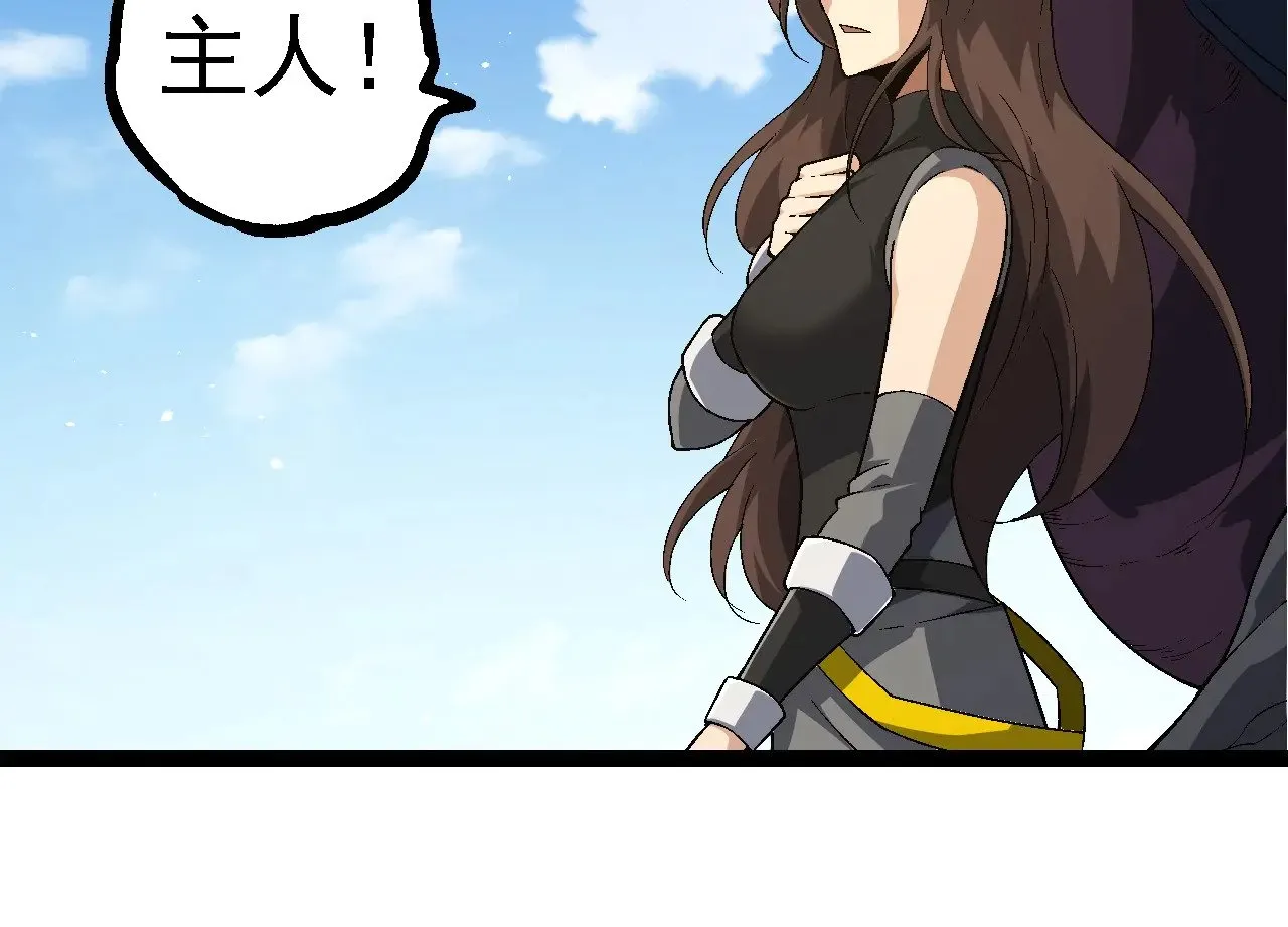 第241话 尾声33