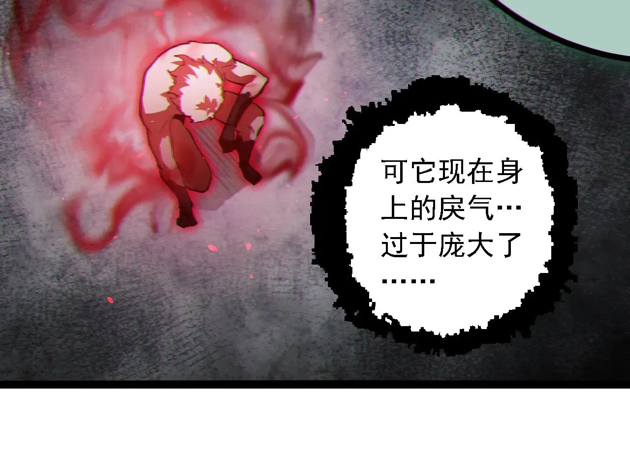 第247话 金刚王33