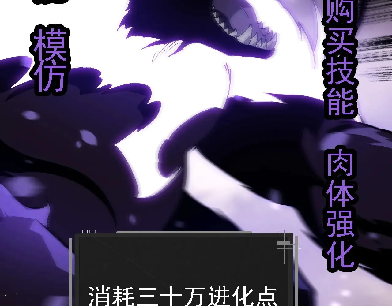 第231话 反扑88