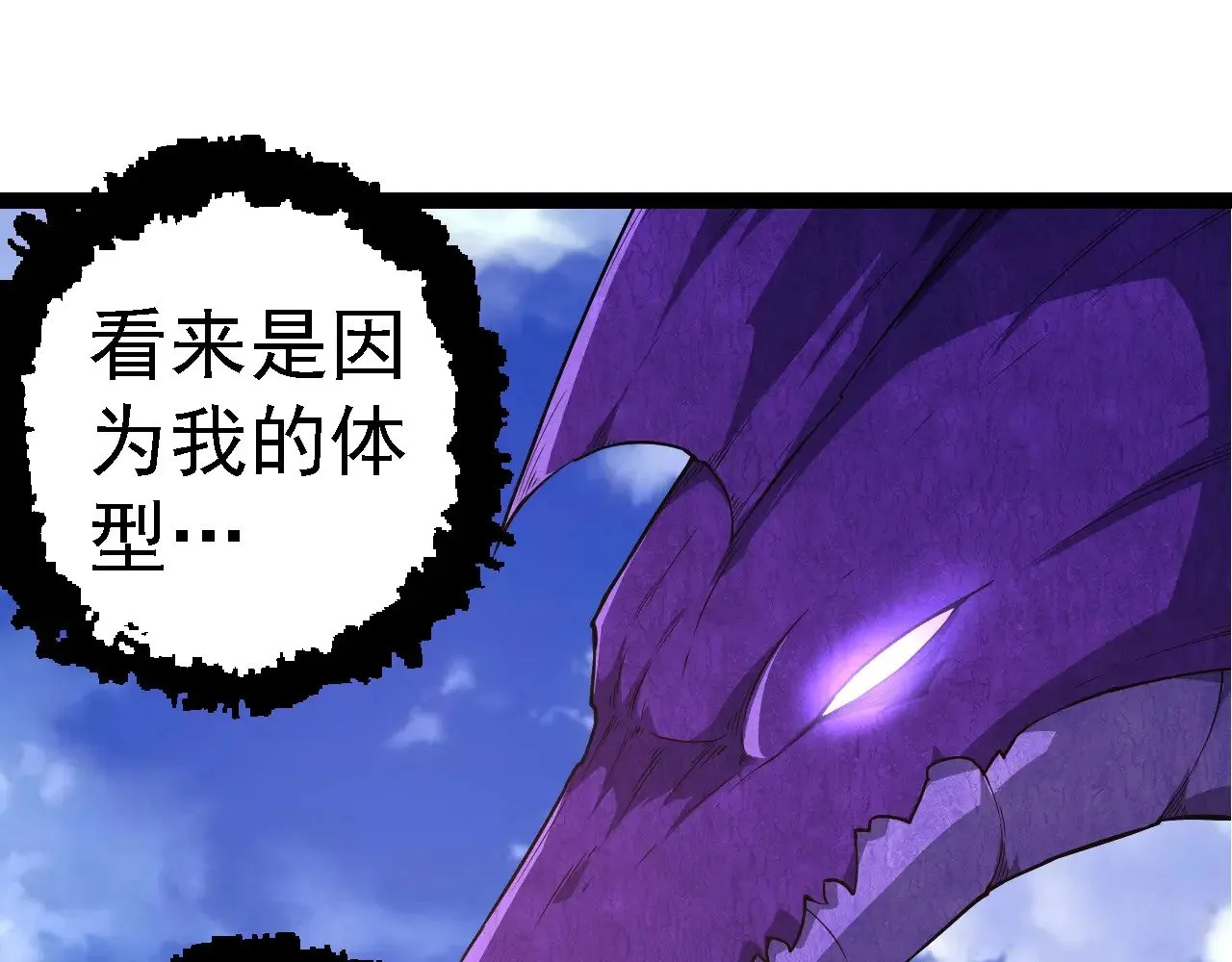 第262话 第一关24