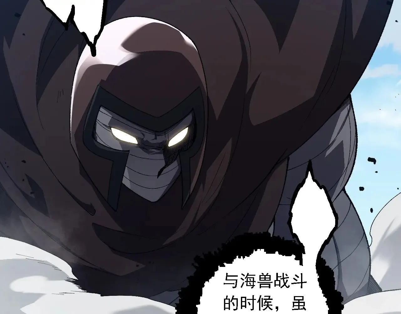 第253话 拉拢66