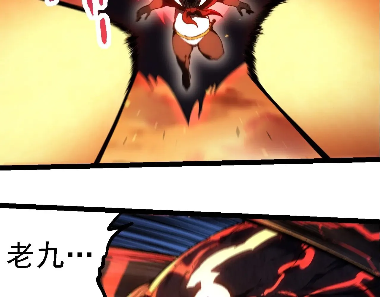 第235话 被遗忘者的荣光18
