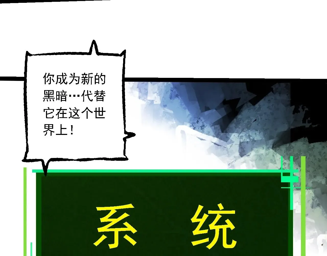 第237话 复杂97