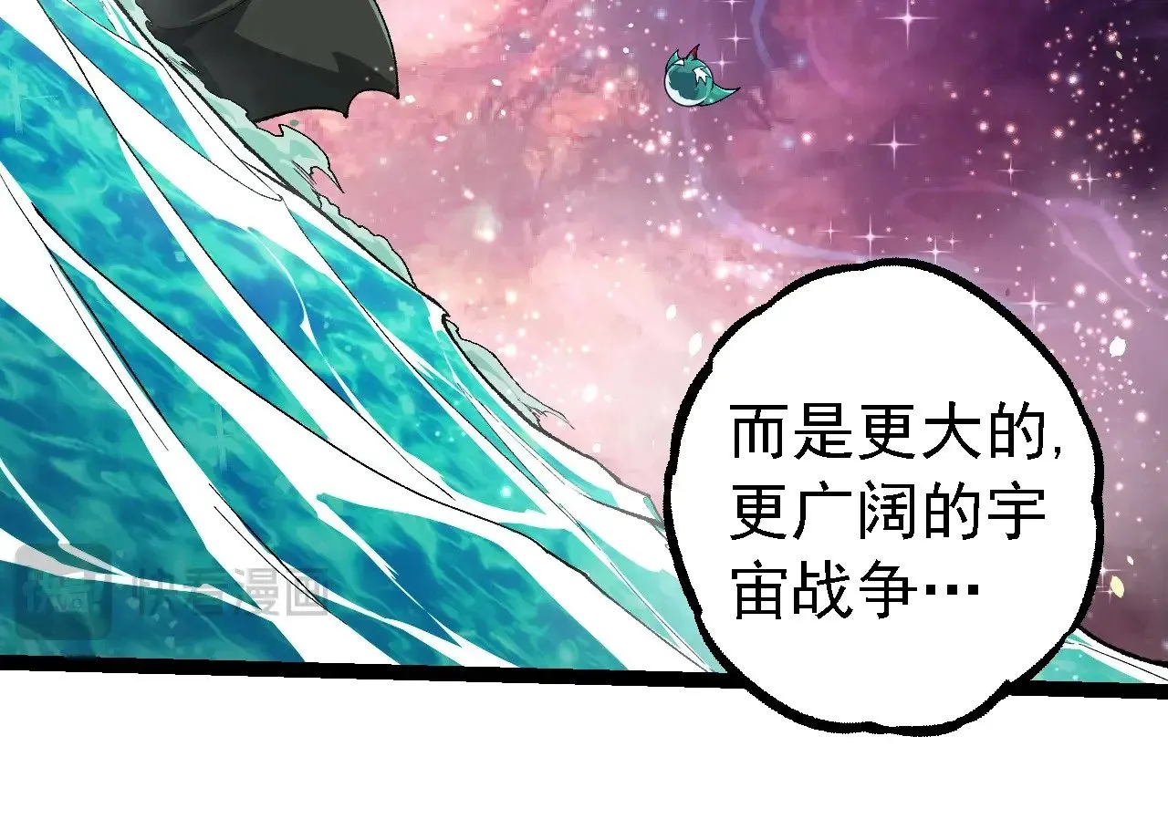 第258话 积攒实力13