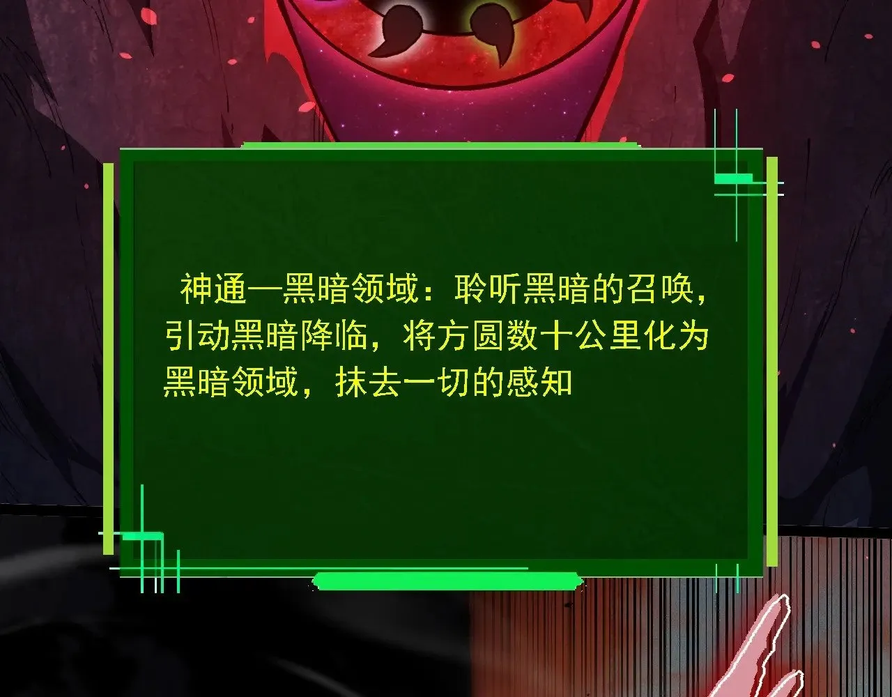 第243话 雾气与暗88