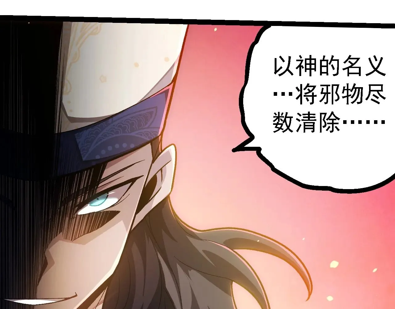 第224话 第二个系统16