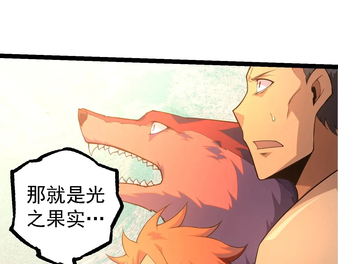 第262话 第一关54