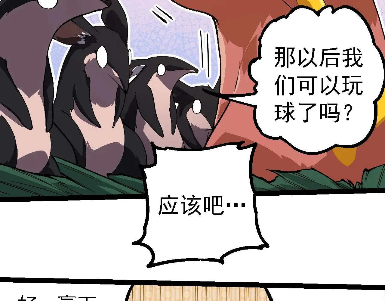 第260话 比武大会38