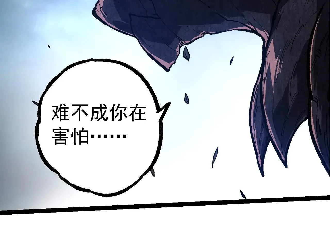 第225话 购买者系统93