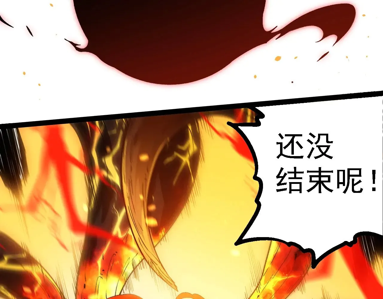 第233话 通向毁灭的倒计时102