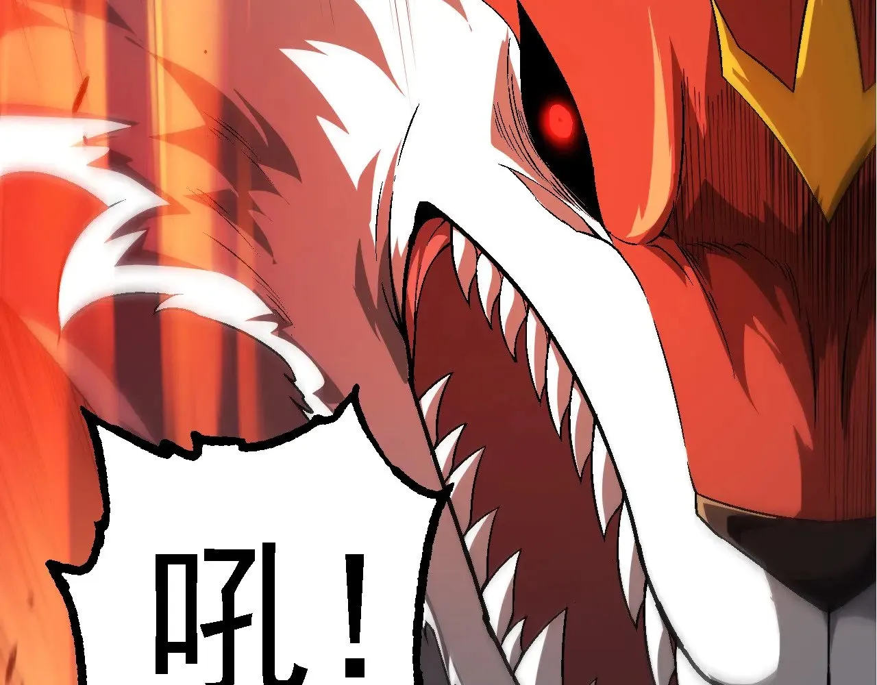 第234话 同化89