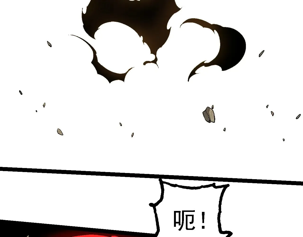 第234话 同化12