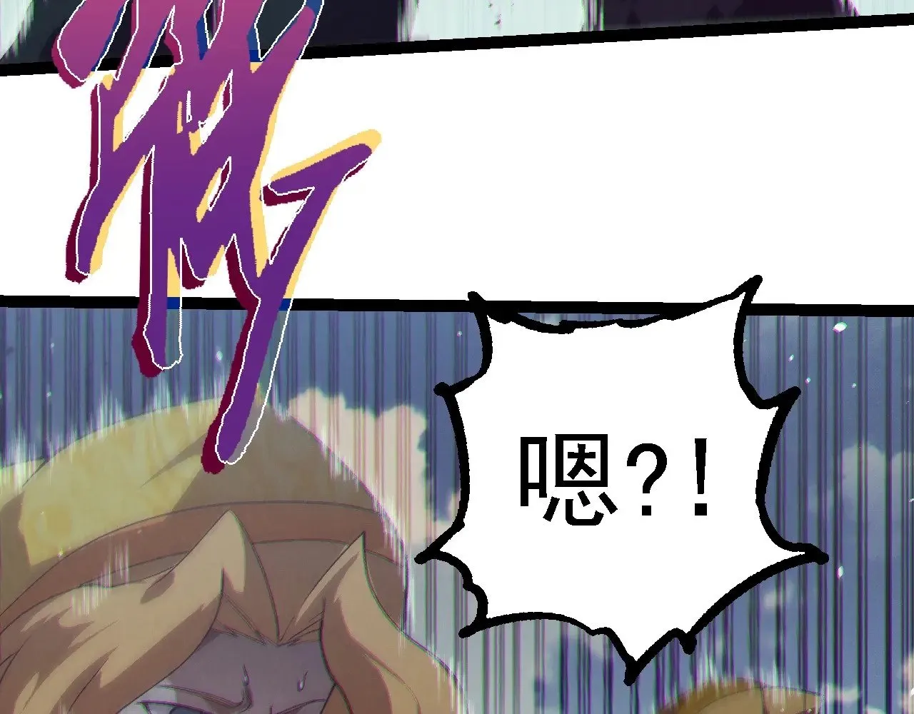 第253话 拉拢59