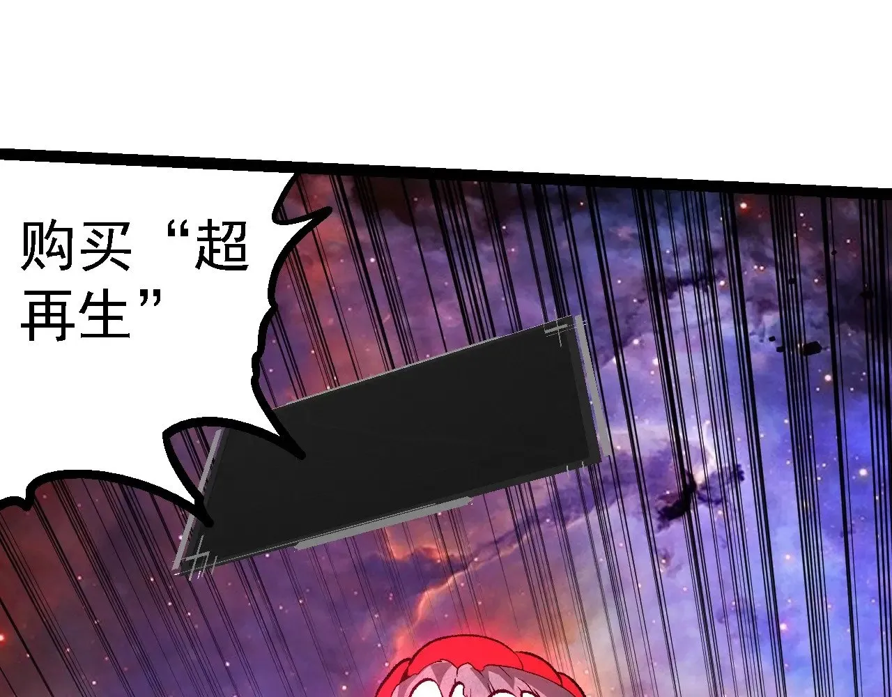 第239话 濒临崩溃的黑暗64