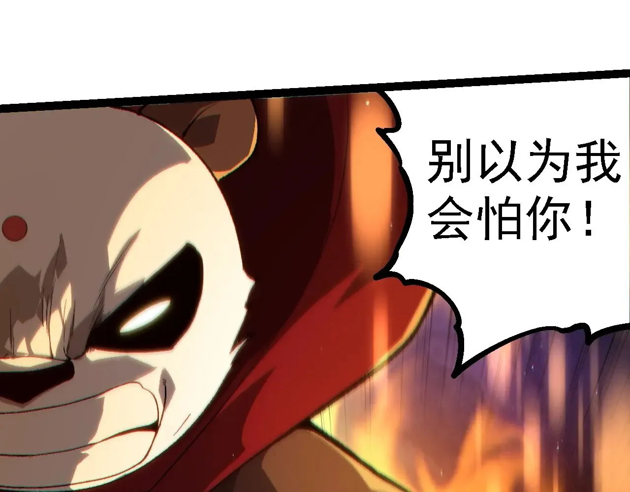 第228话 新的帮手？64