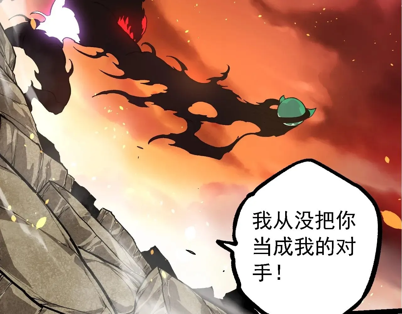 第235话 被遗忘者的荣光51