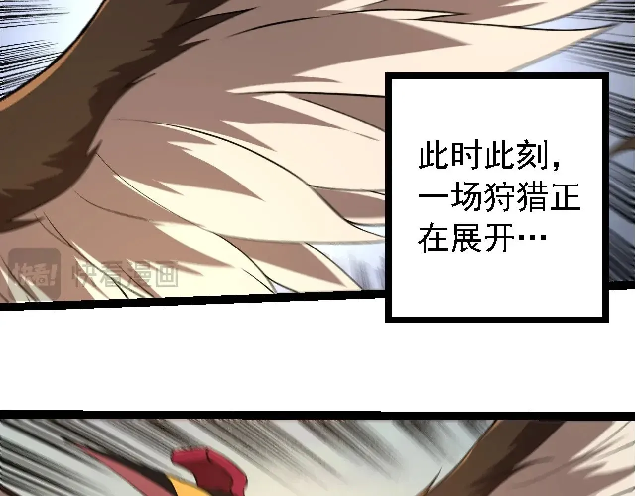 第245话 蛮族50