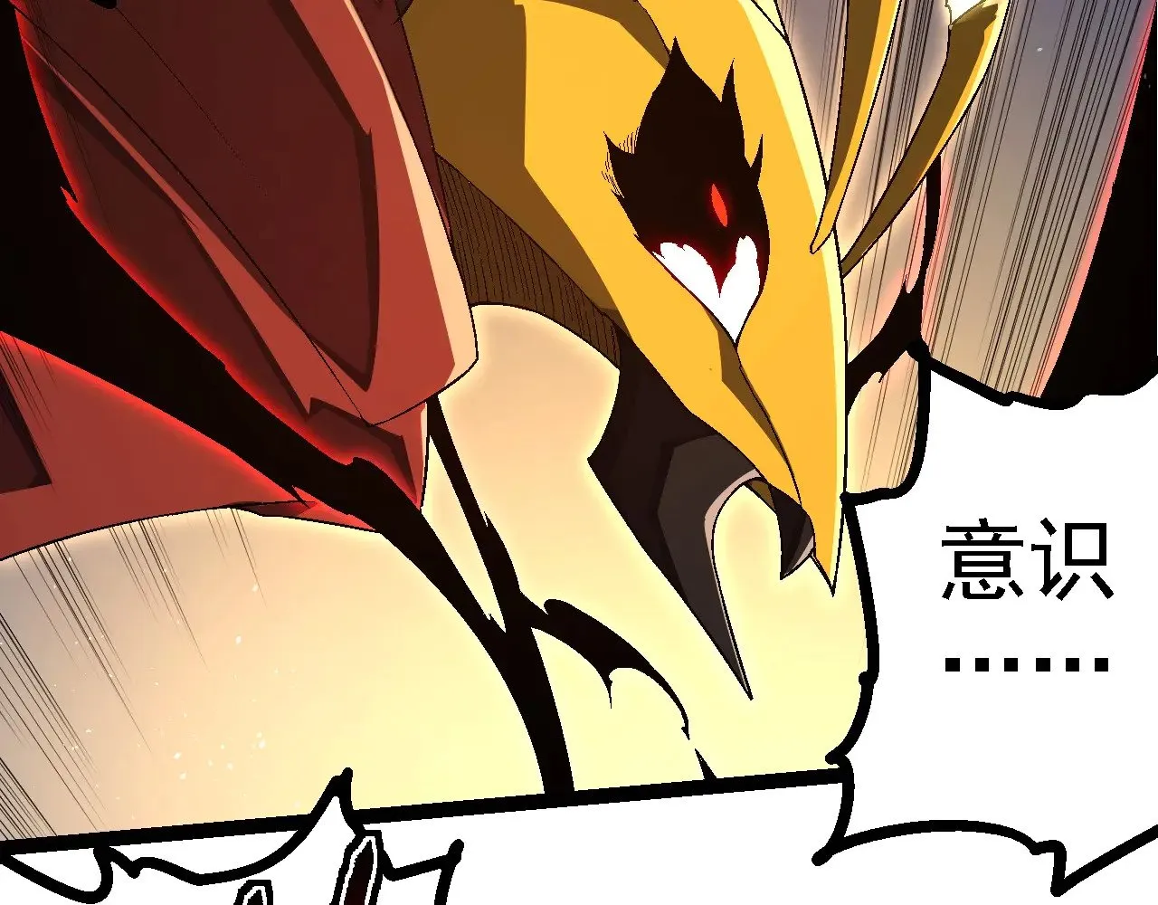 第234话 同化41